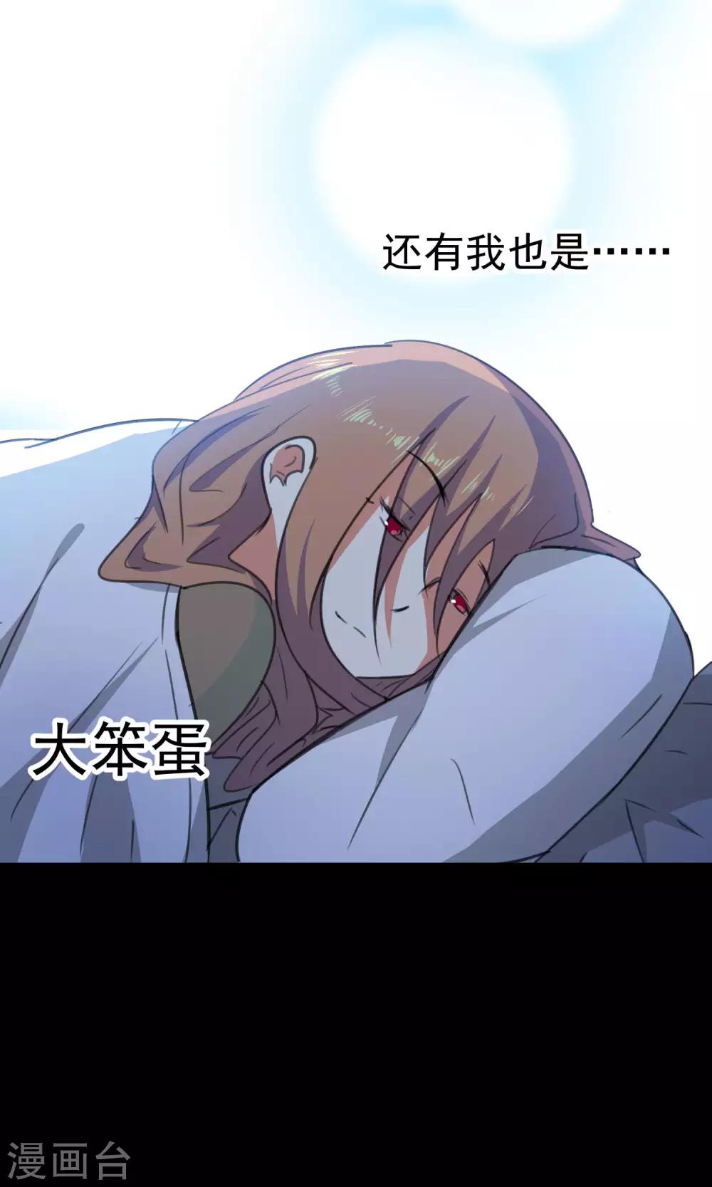 第66话-第67话