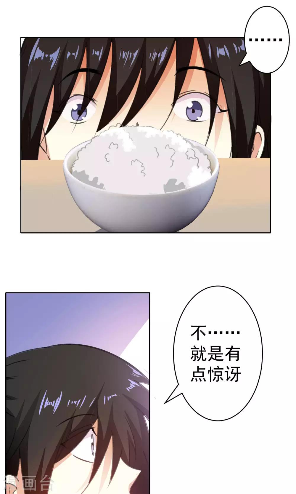 第68话-第69话
