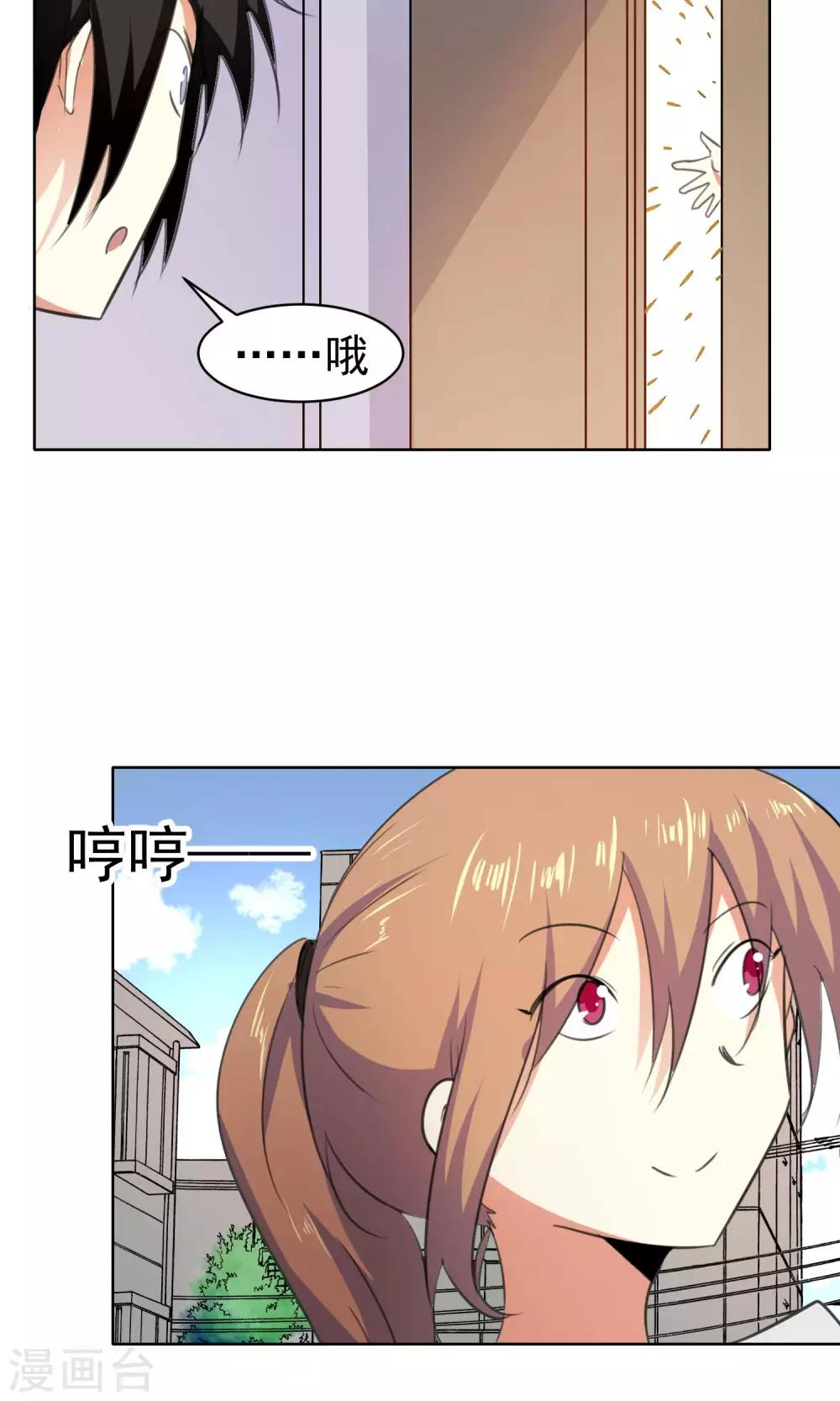 第68话-第69话