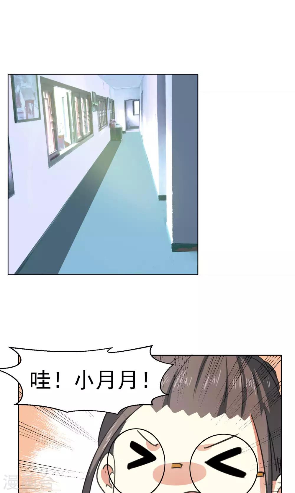 第68话-第69话