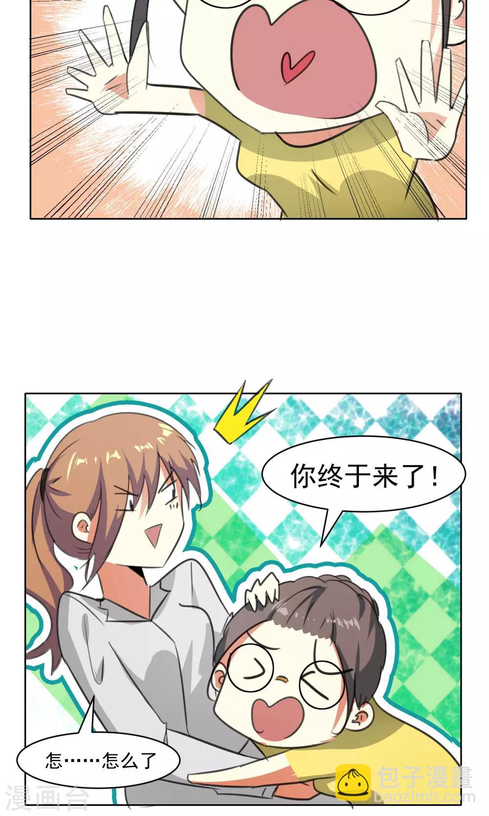 第68话-第69话