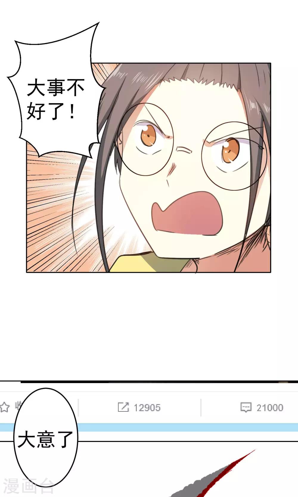第68话-第69话