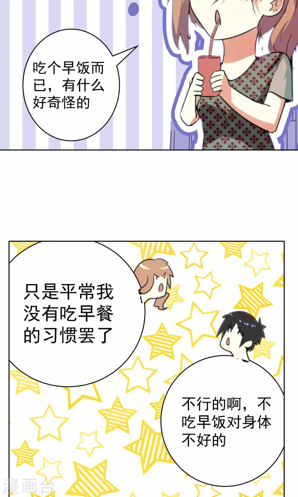 第68话-第69话
