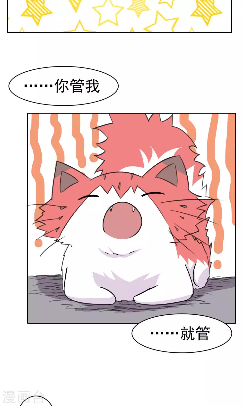 第68话-第69话