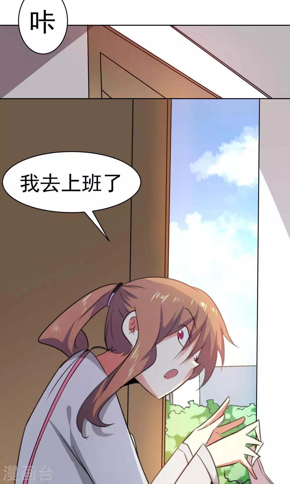 第68话-第69话