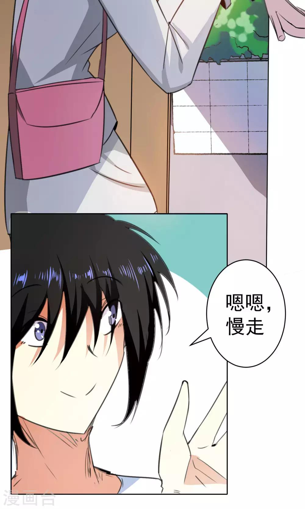 第68话-第69话
