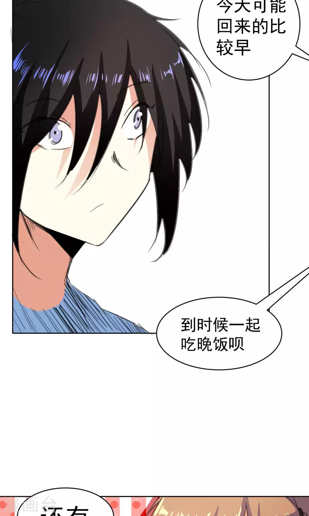 第68话-第69话