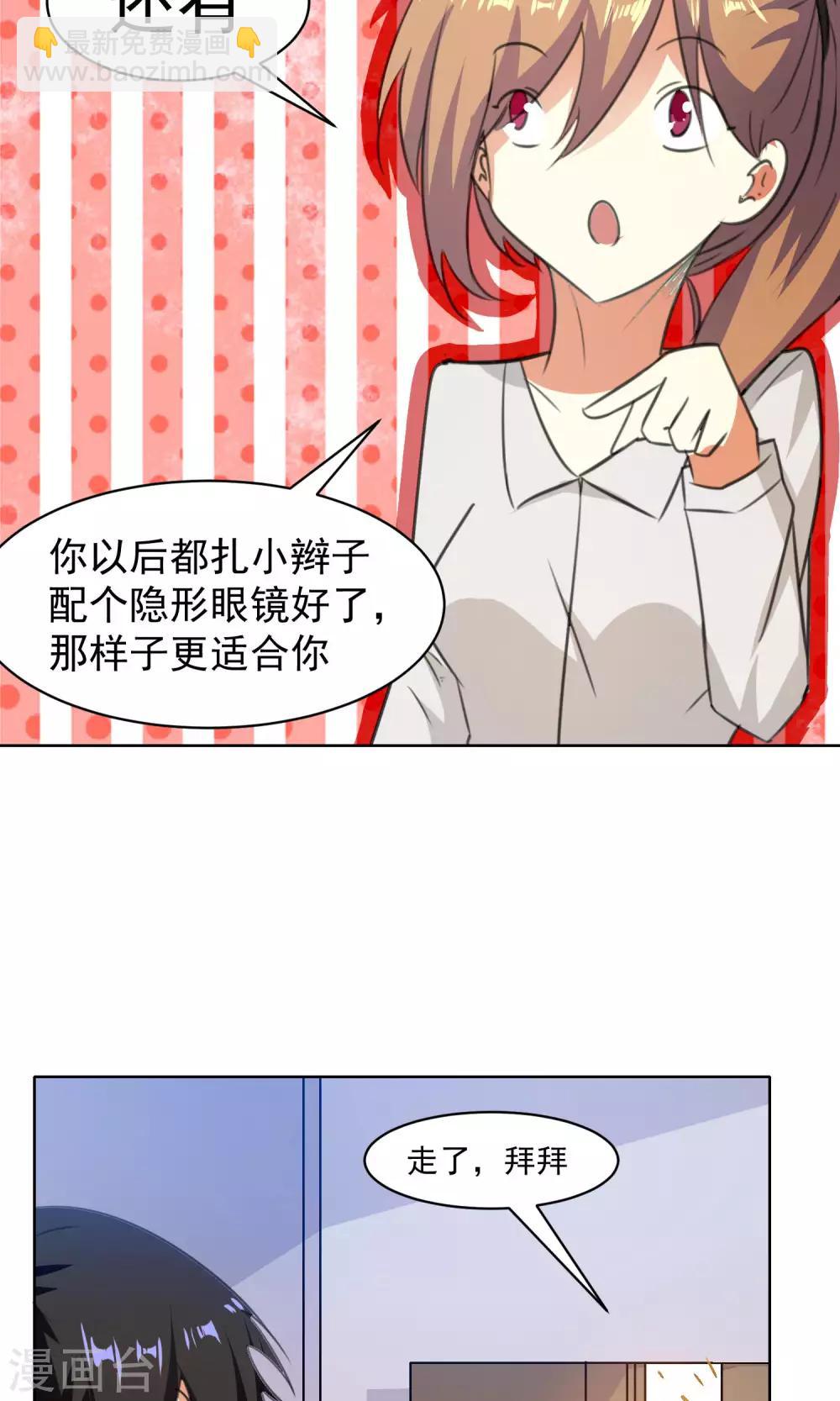 第68话-第69话