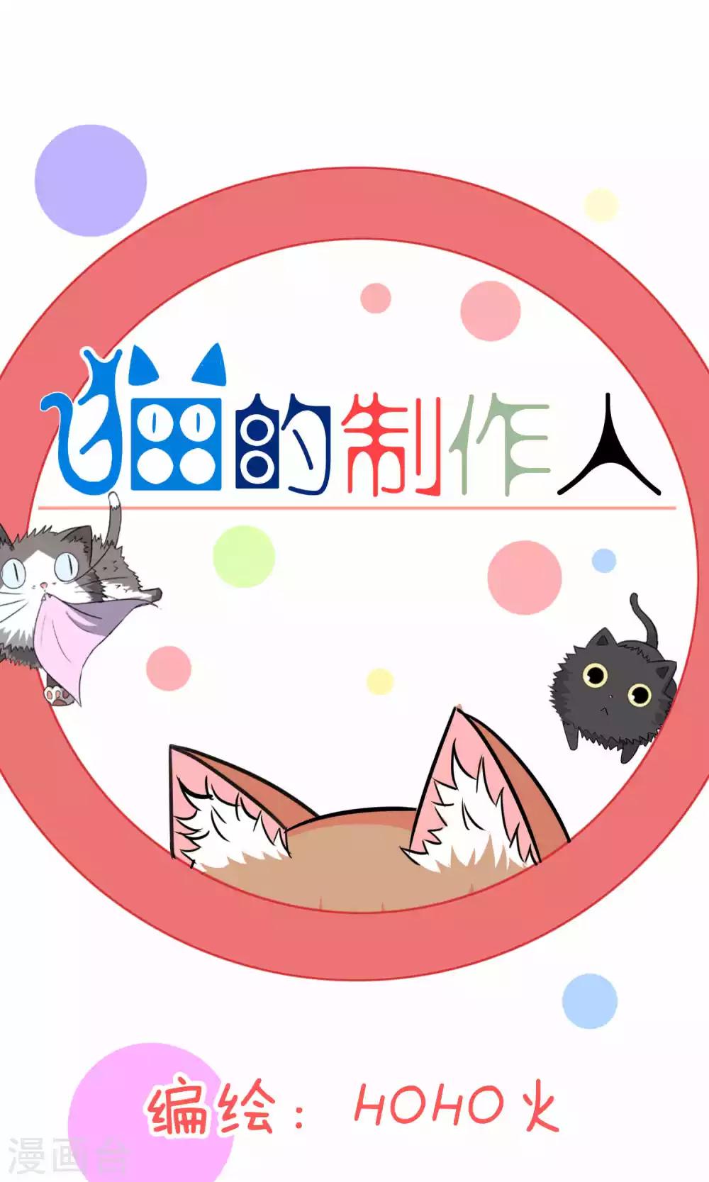 第70话-第71话