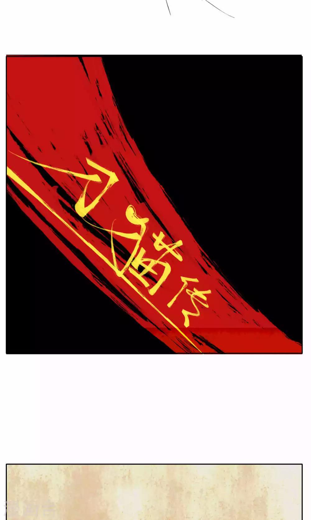 第70话-第71话