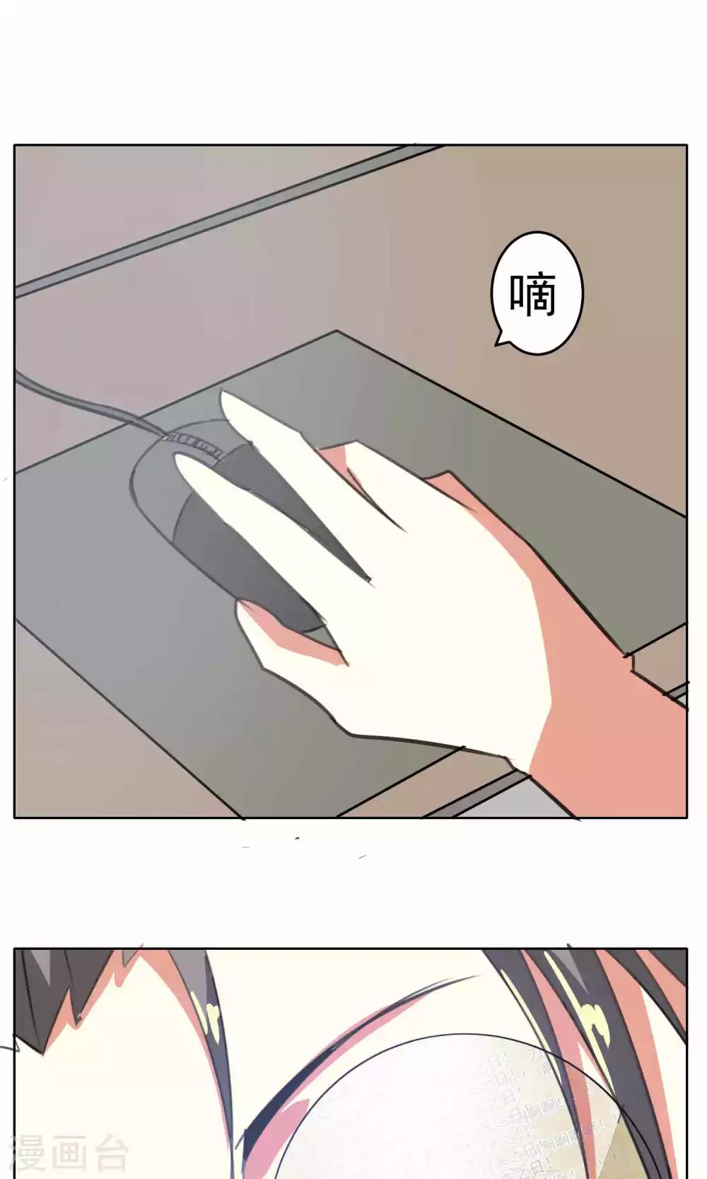 第70话-第71话