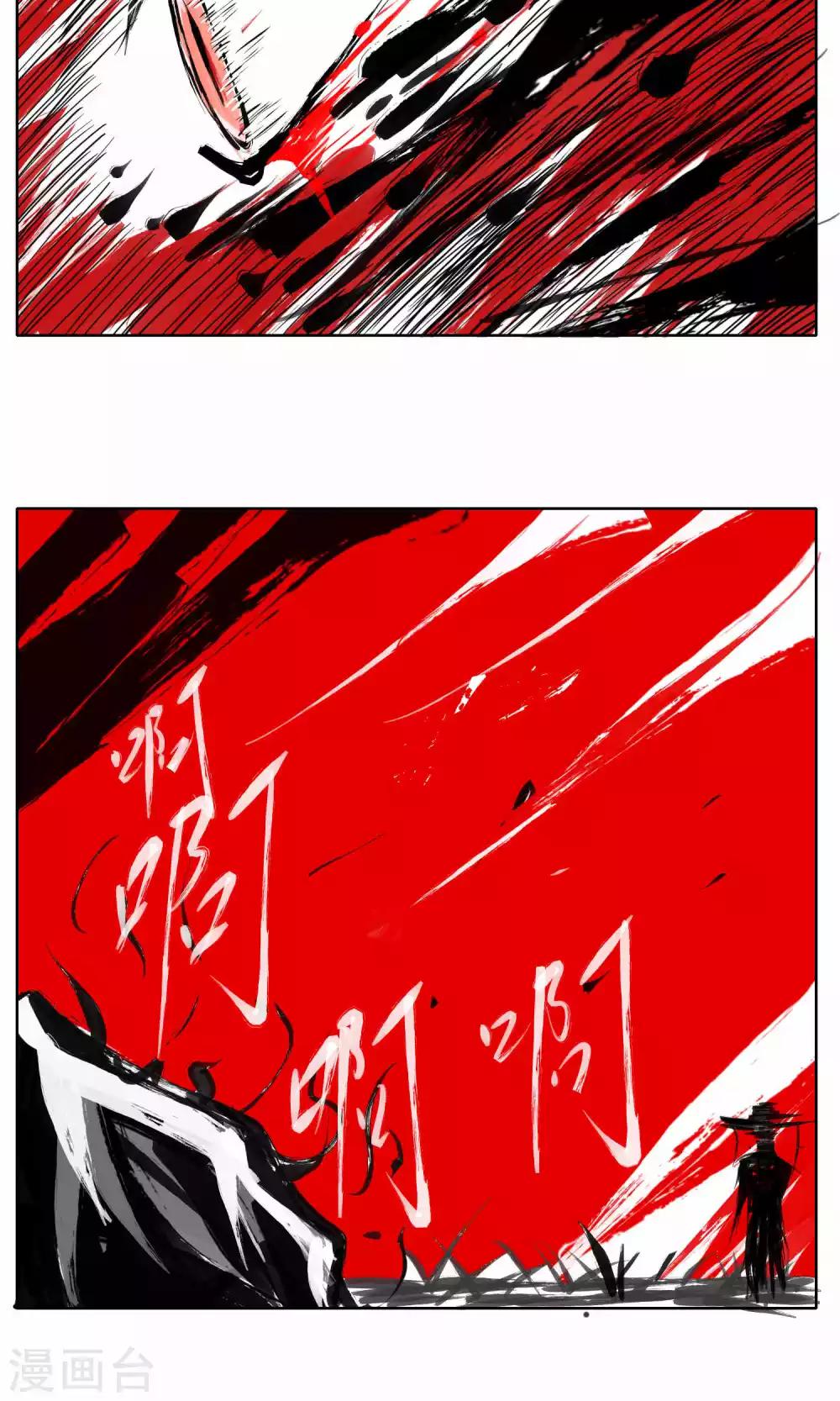第70话-第71话