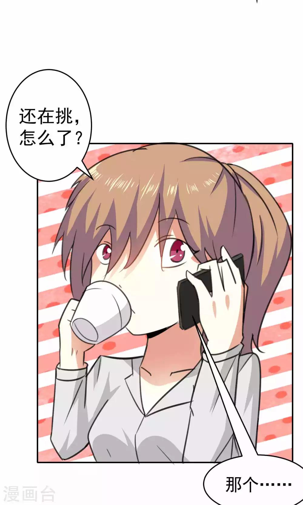 第72话-第73话