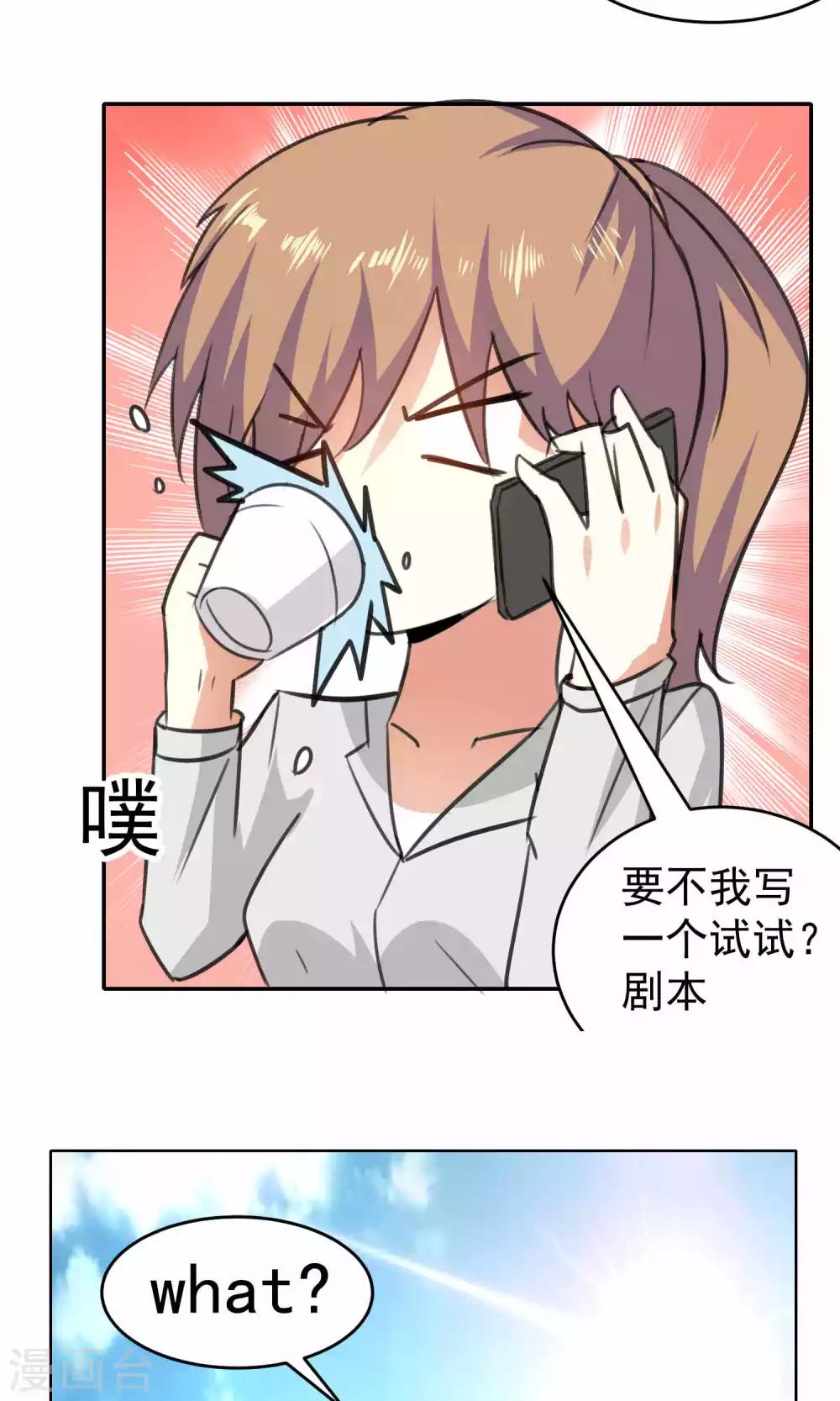 第72话-第73话