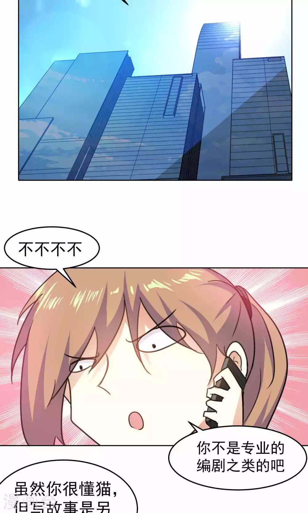 第72话-第73话