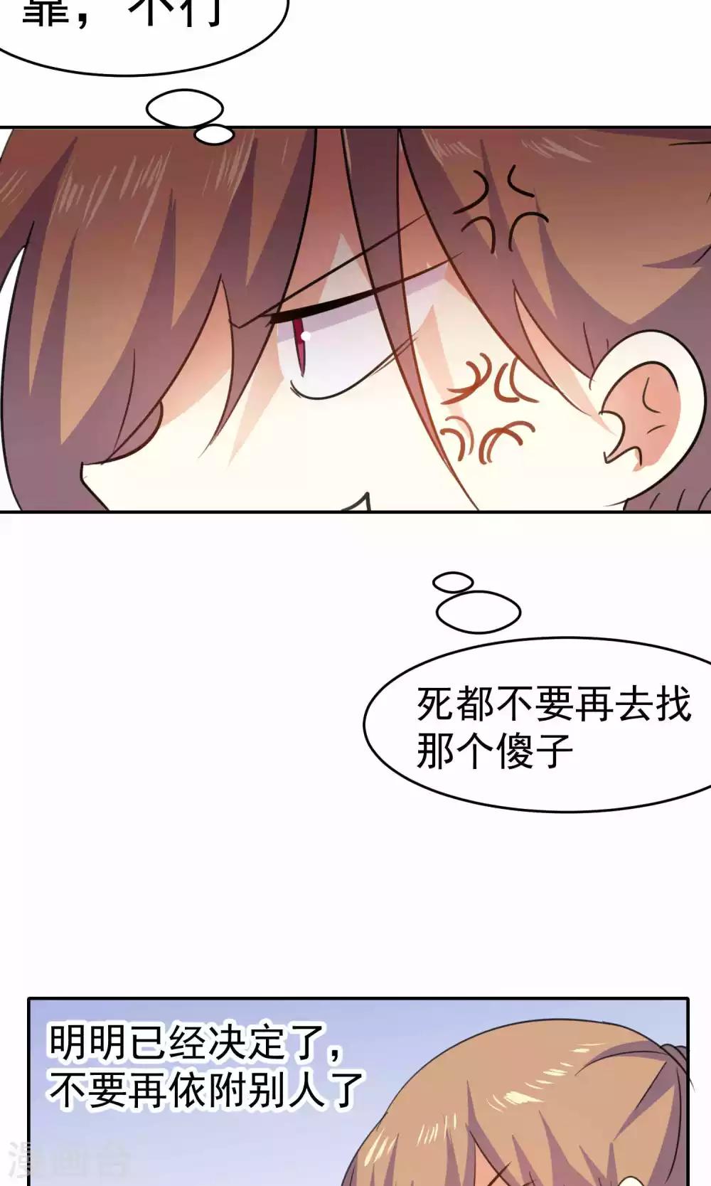 第72话-第73话