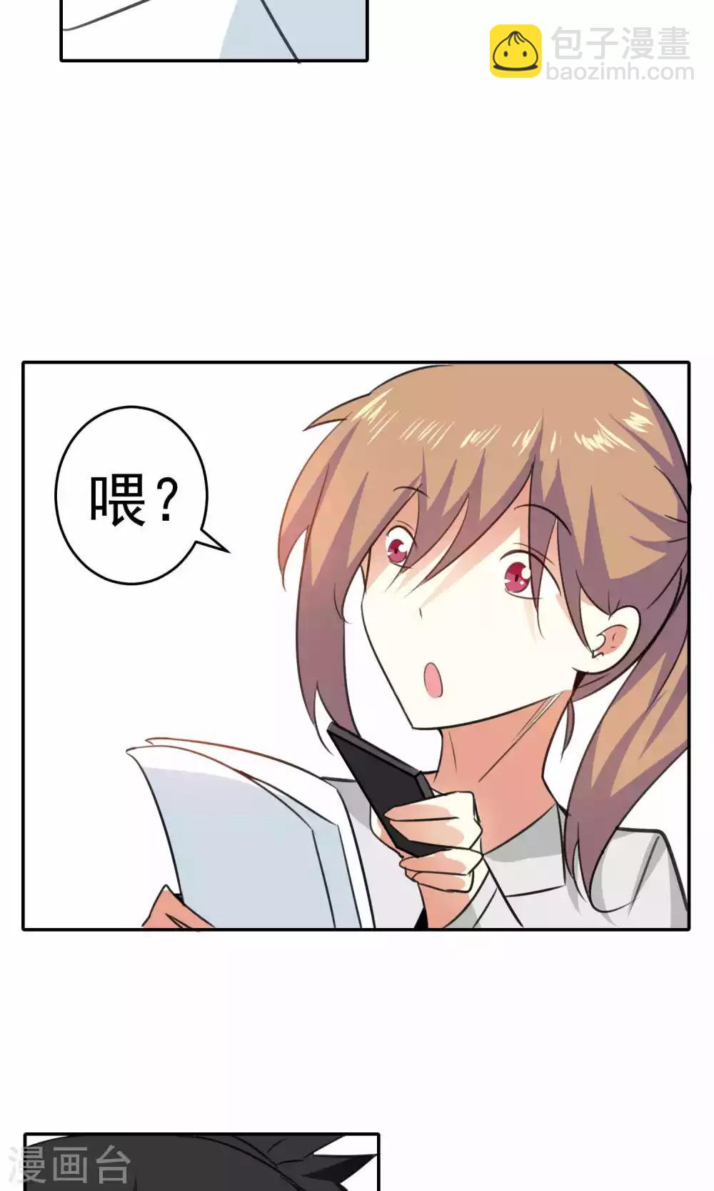 第72话-第73话