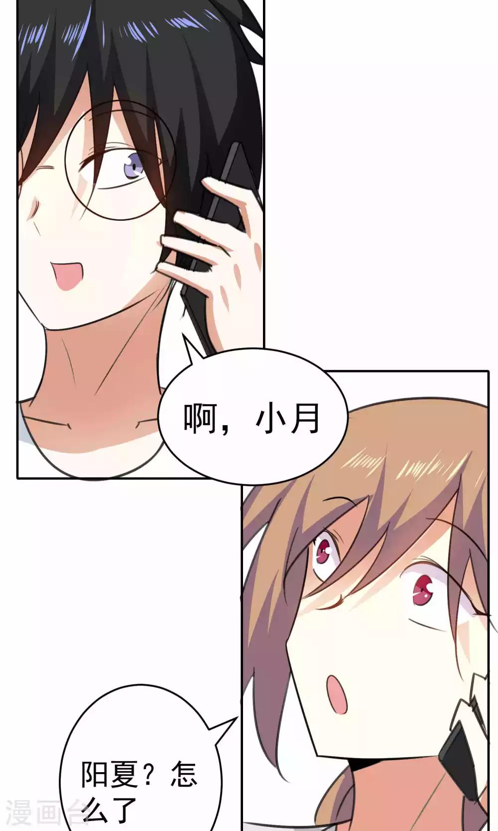 第72话-第73话