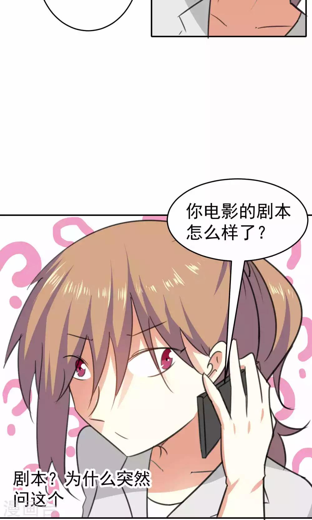 第72话-第73话