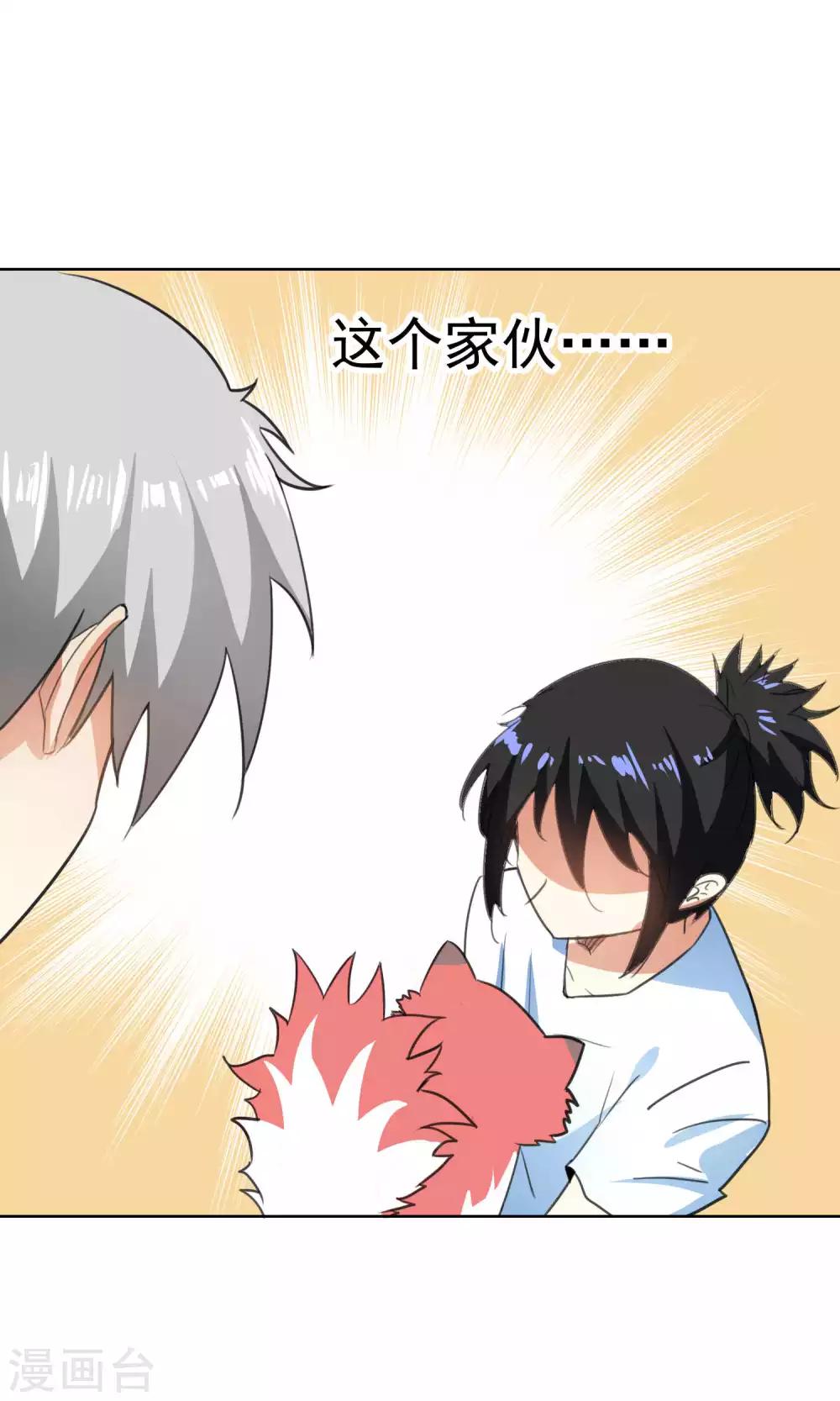 第74话-第75话