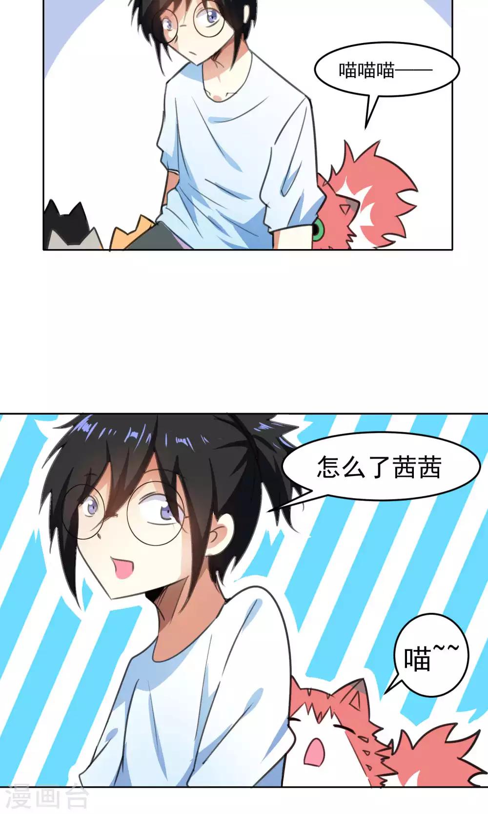 第74话-第75话