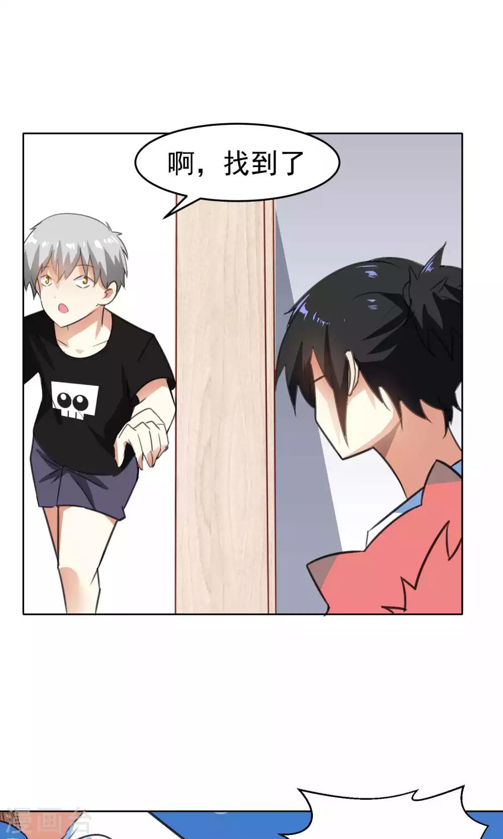 第74话-第75话