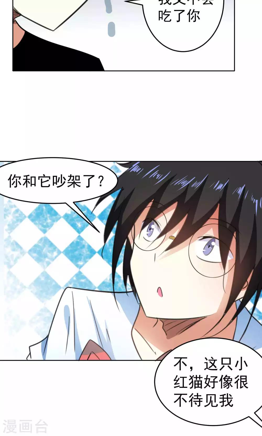 第74话-第75话