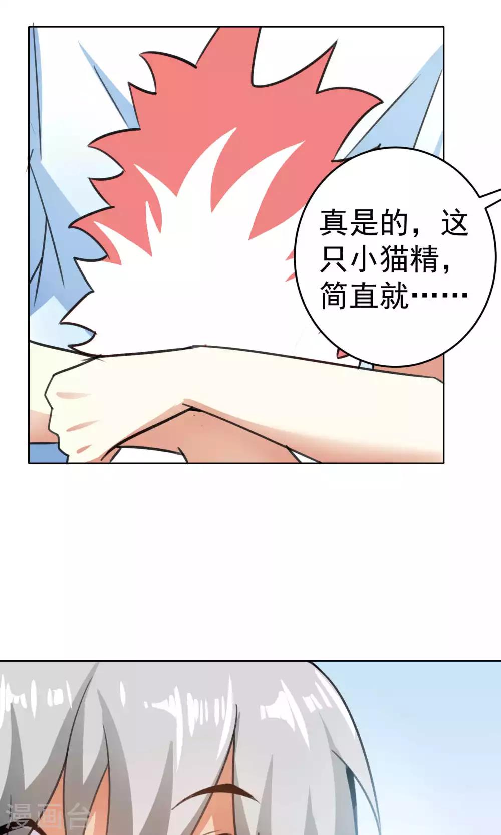 第74话-第75话