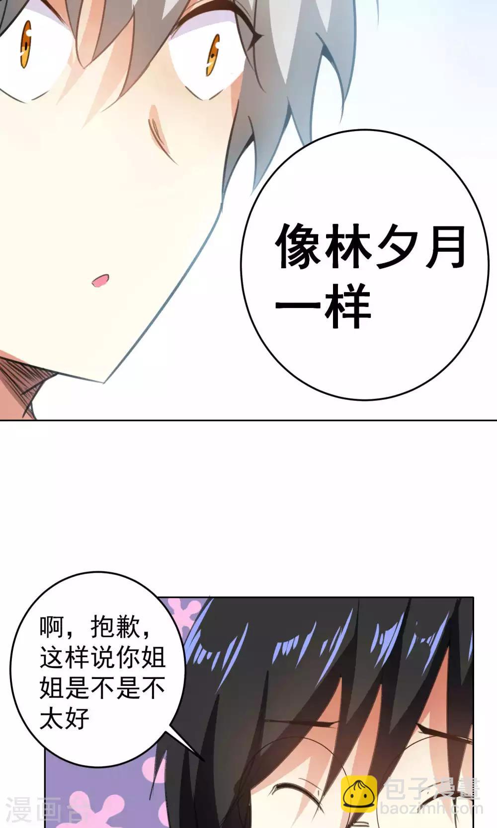 第74话-第75话