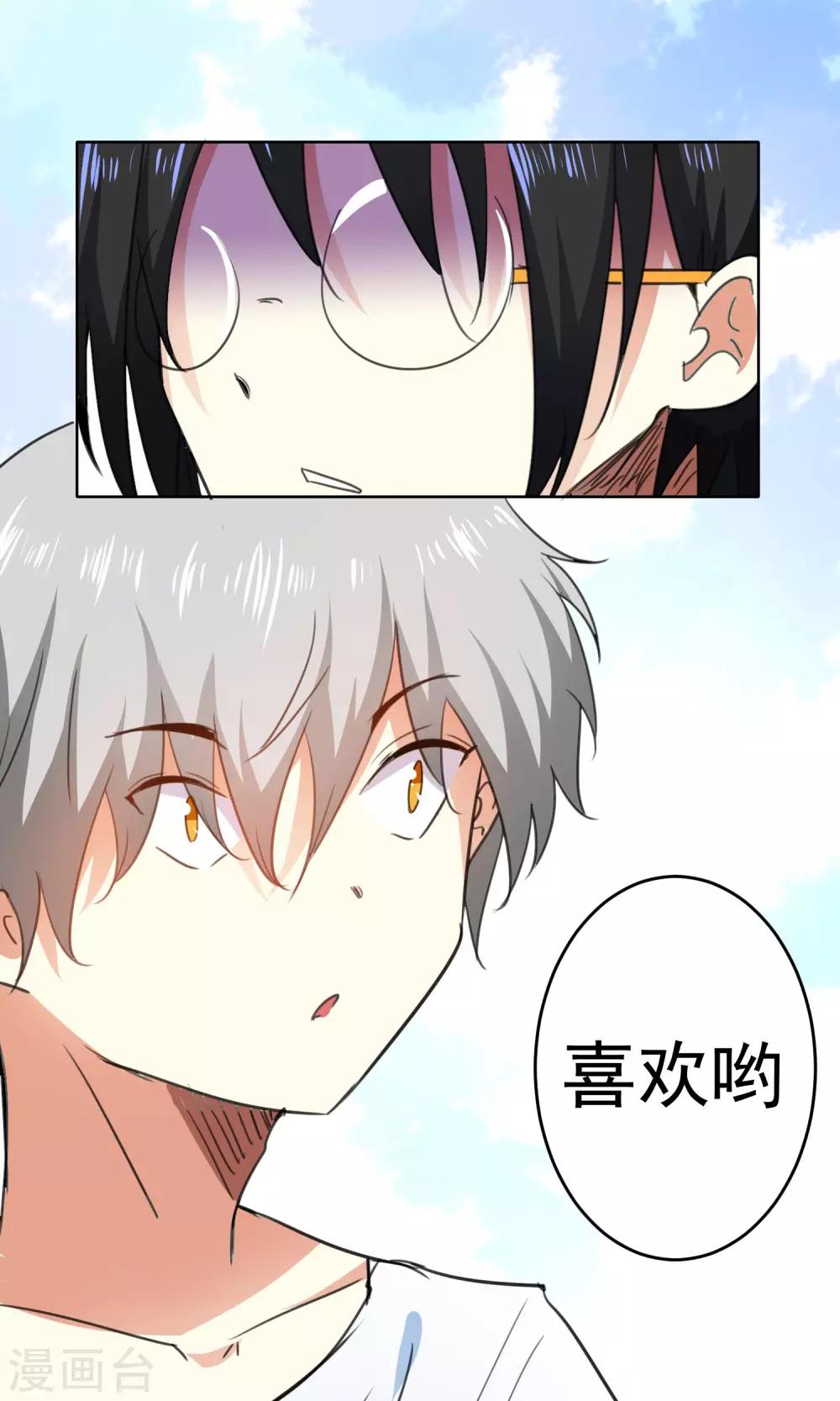 第76话-第77话