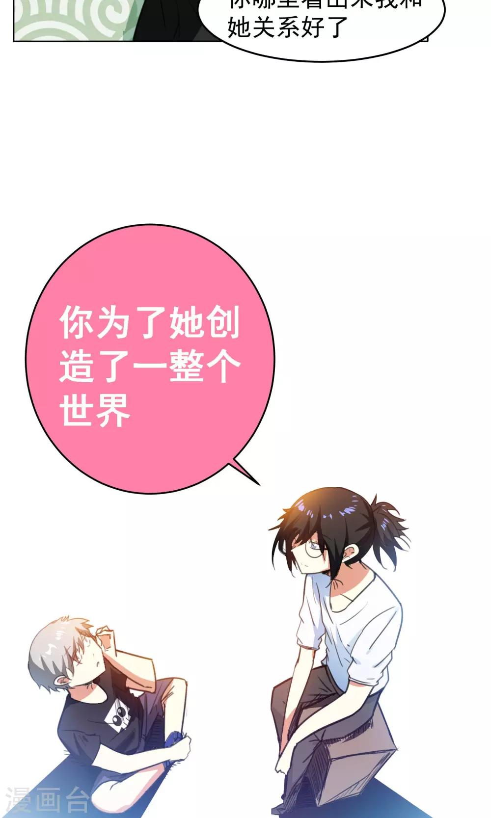 第76话-第77话