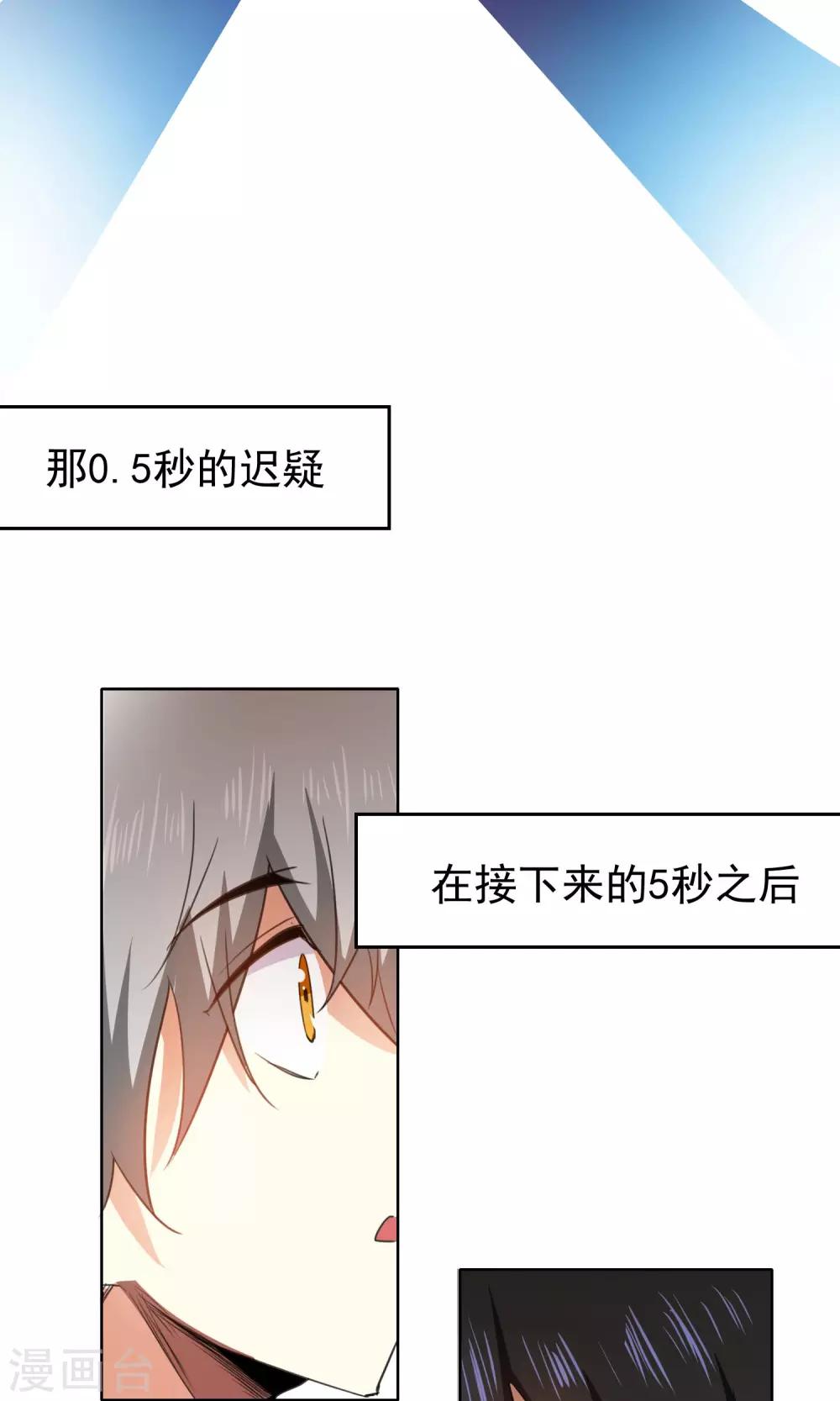 第76话-第77话