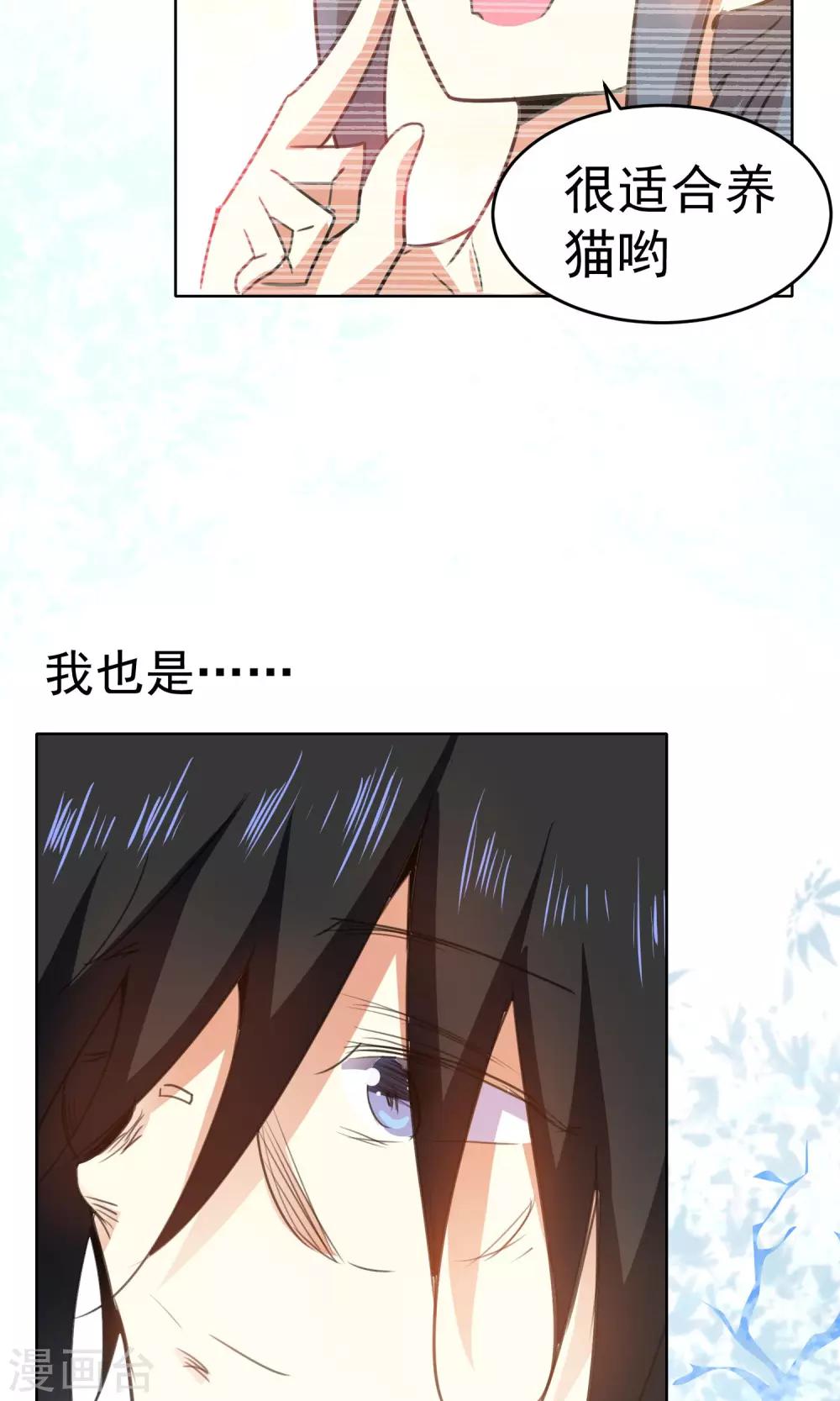 第76话-第77话