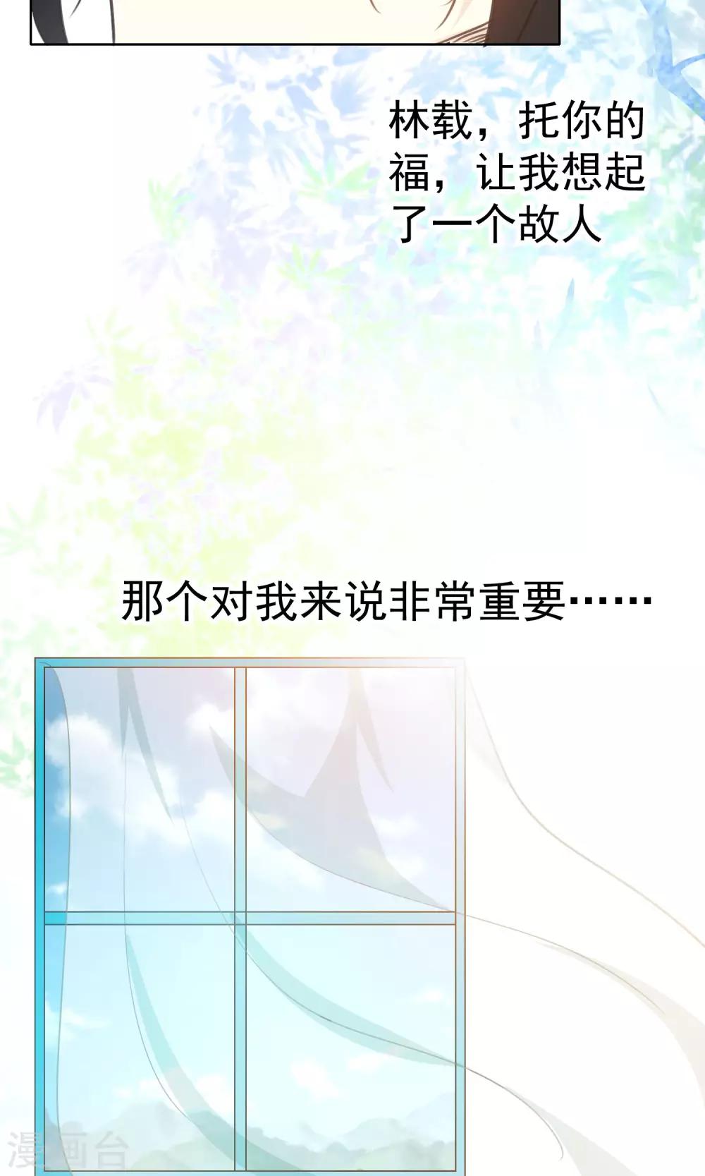第76话-第77话
