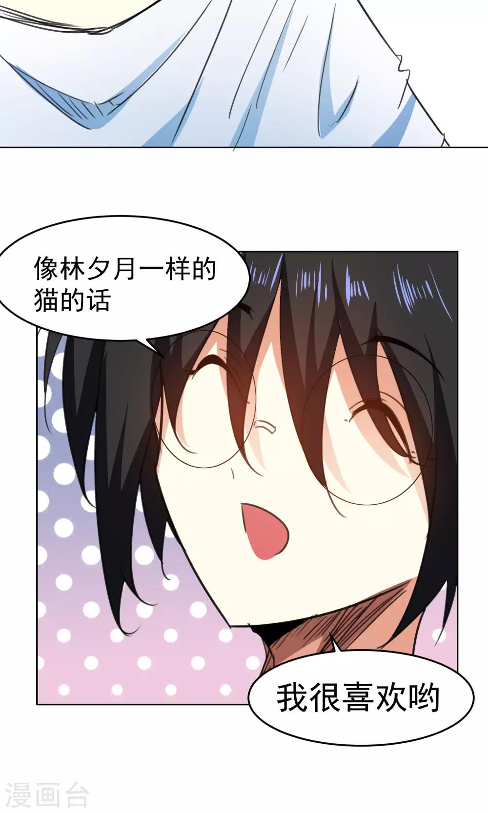 第76话-第77话