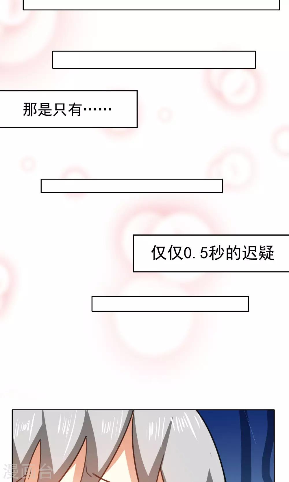 第76话-第77话