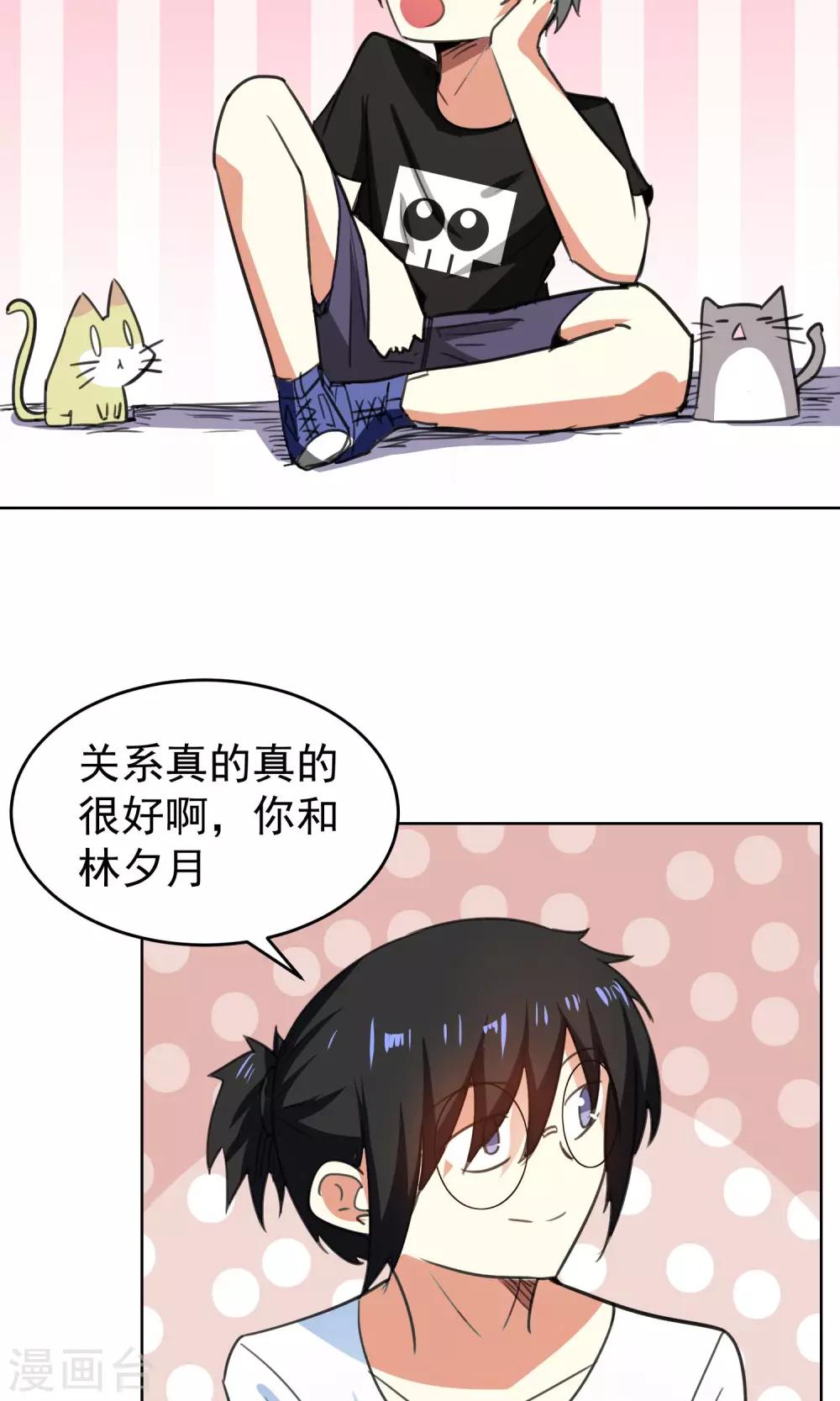 第76话-第77话