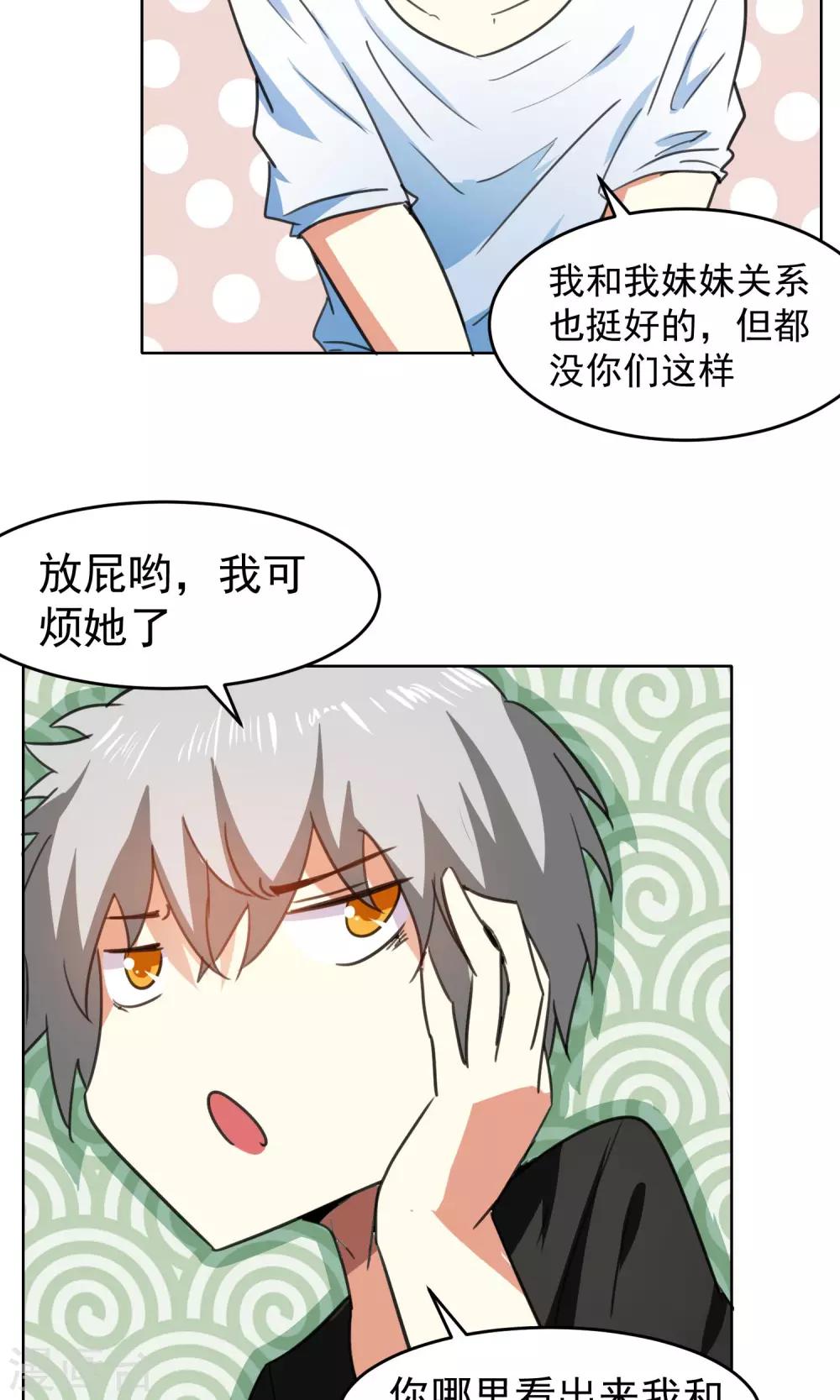 第76话-第77话