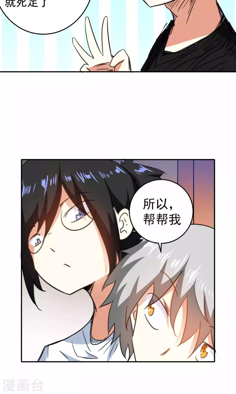 第78话-第79话
