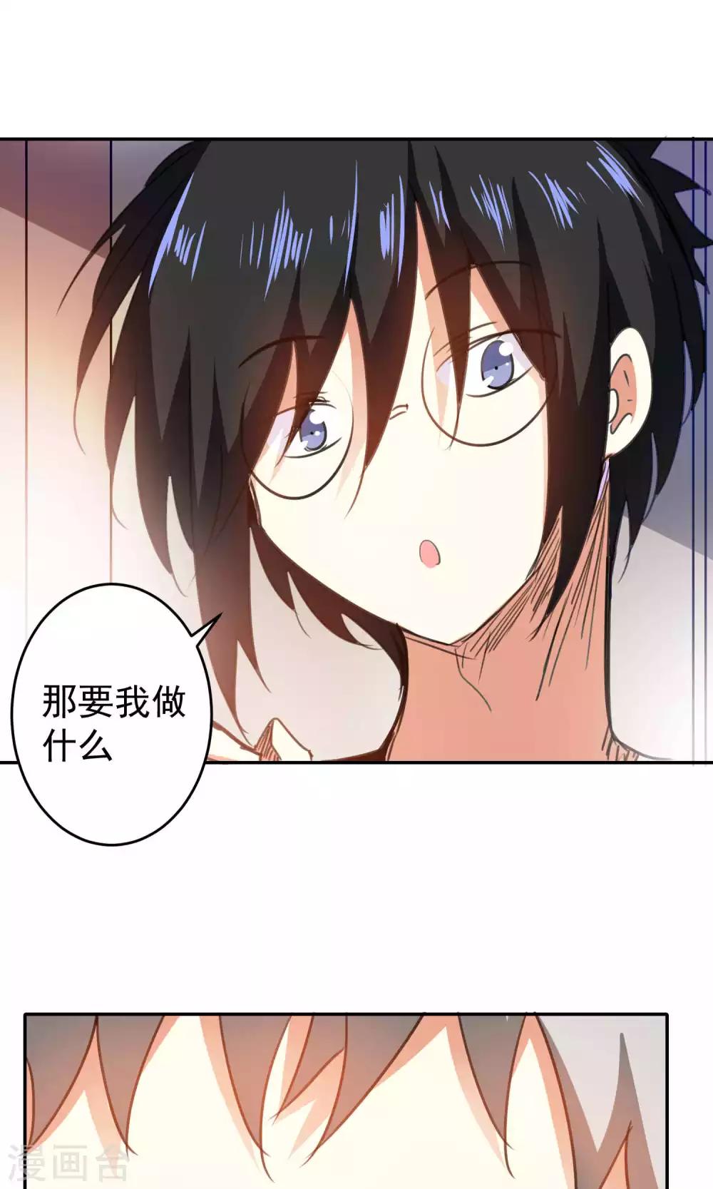 第78话-第79话