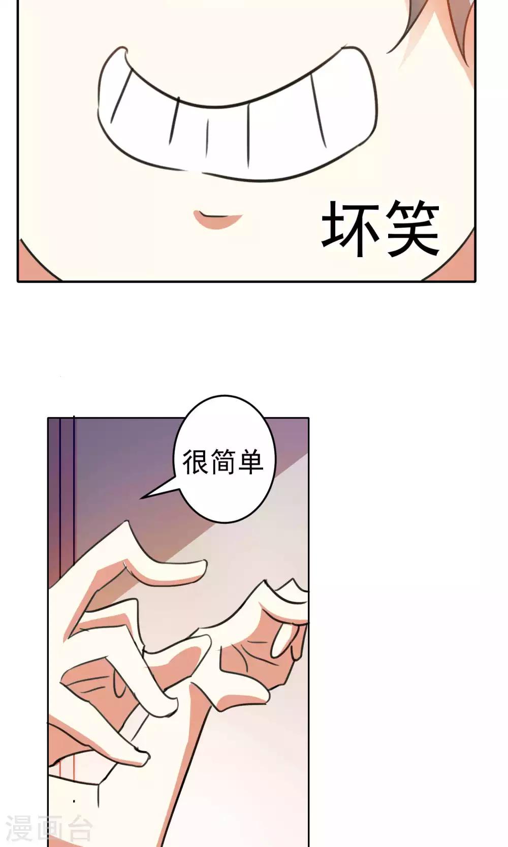 第78话-第79话