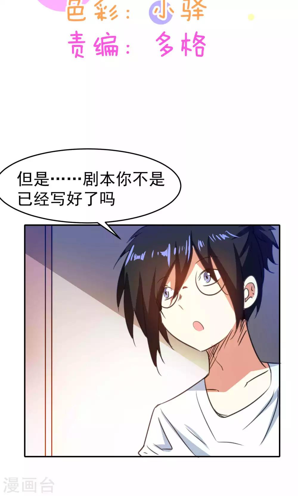 第78话-第79话