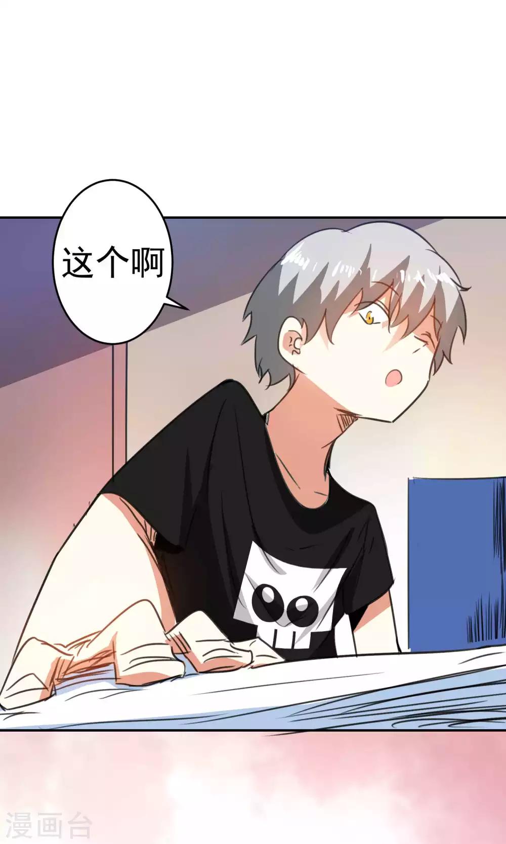 第78话-第79话