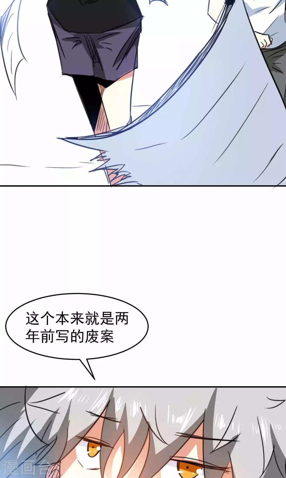 第78话-第79话