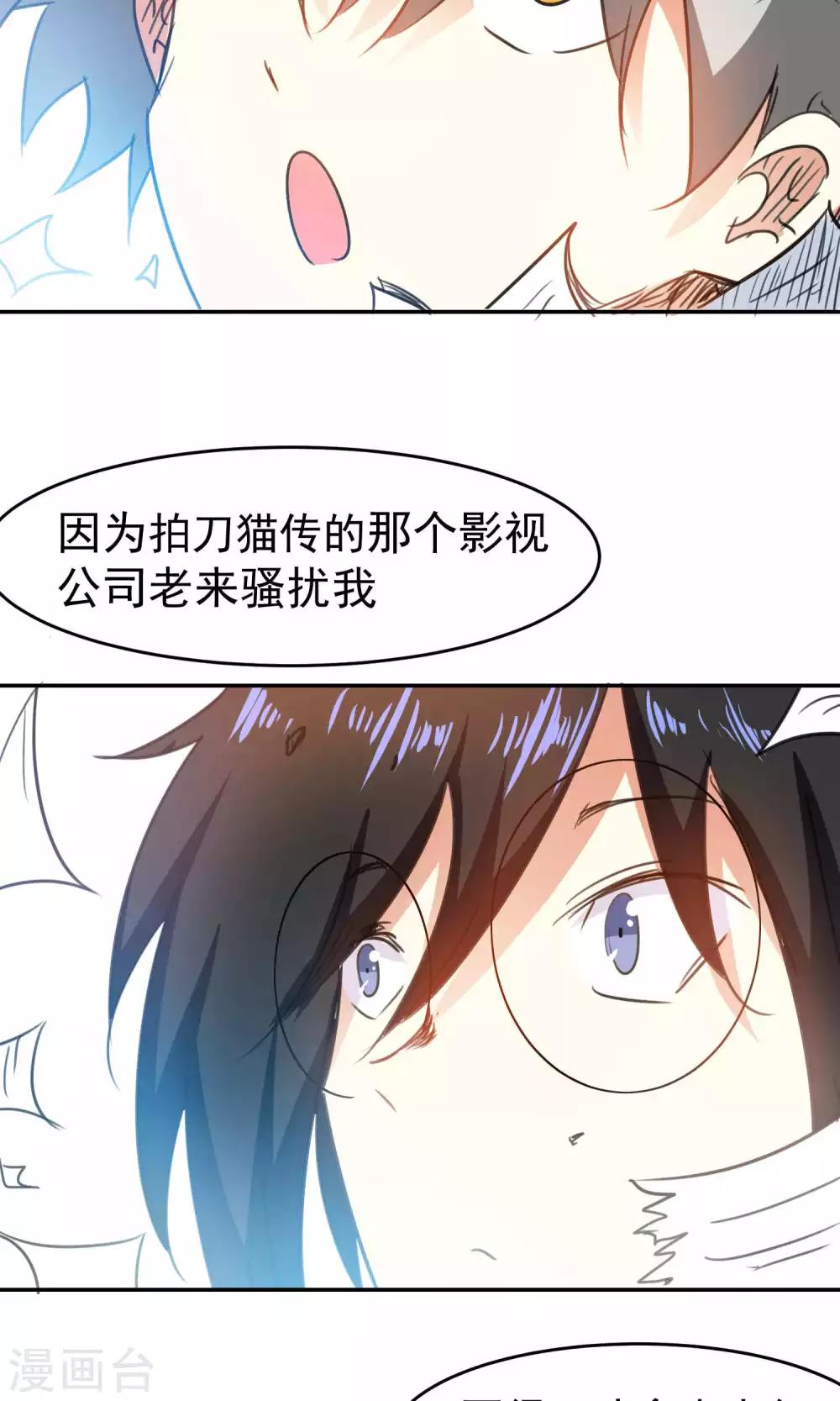 第78话-第79话