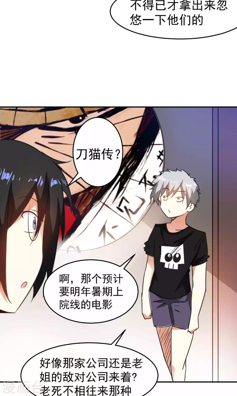 第78话-第79话