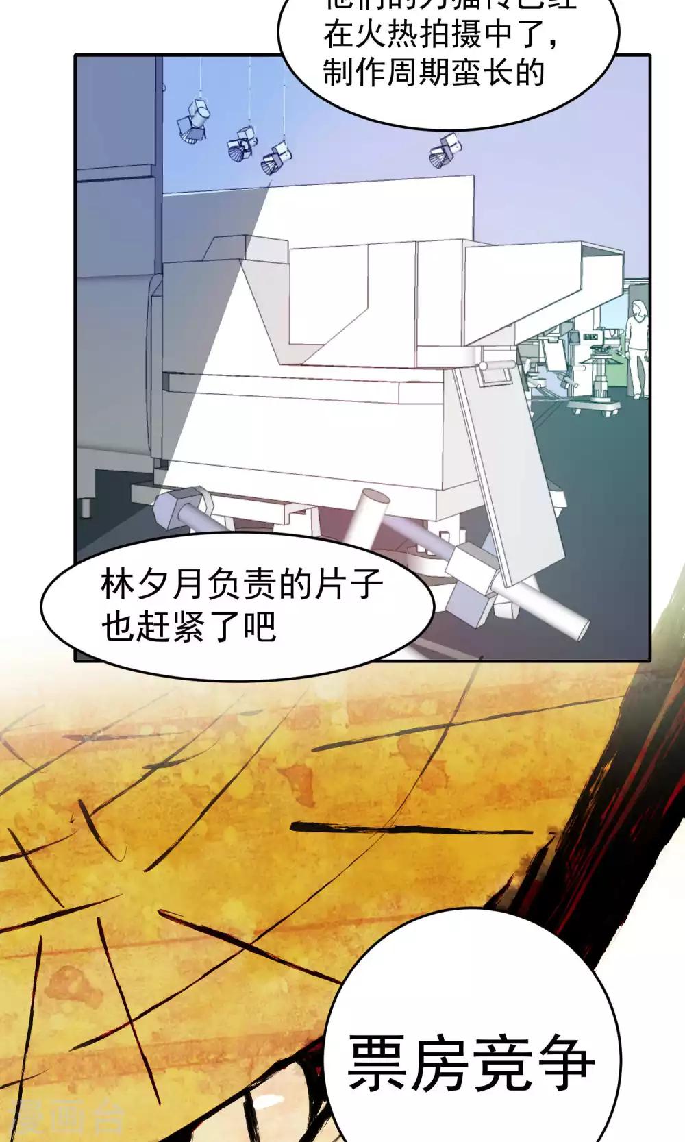 第78话-第79话