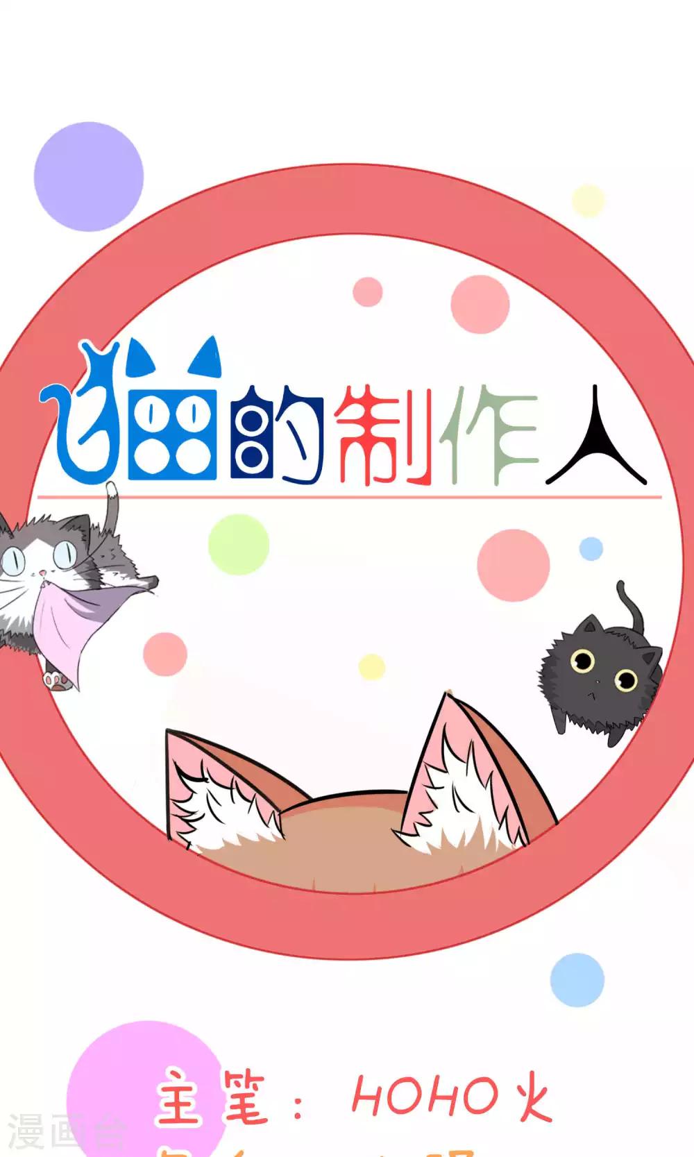 第80话-第81话