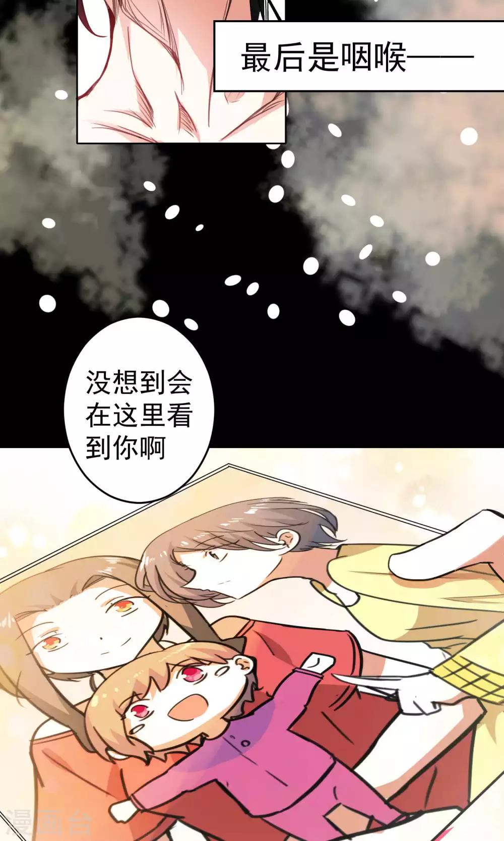 第80话-第81话