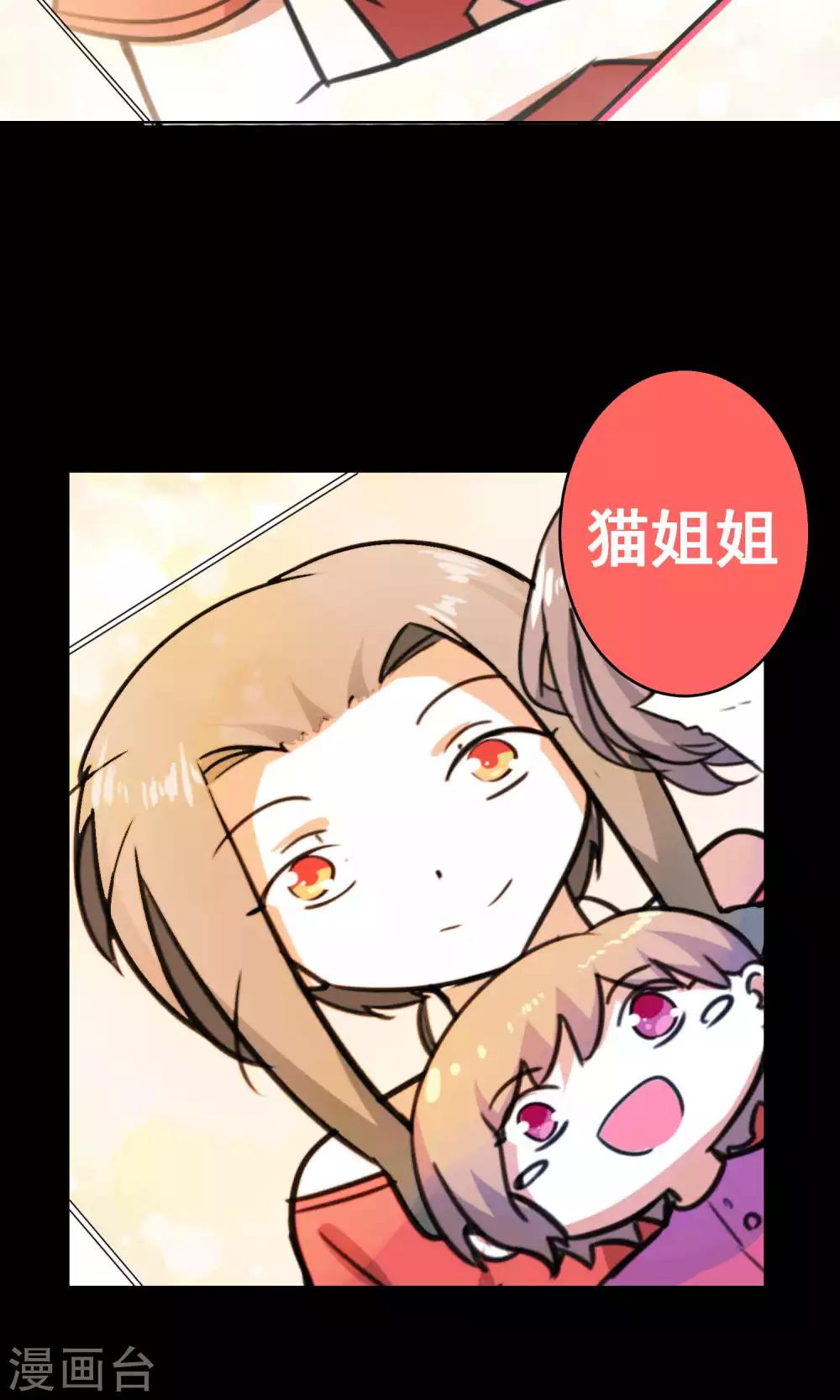 第80话-第81话